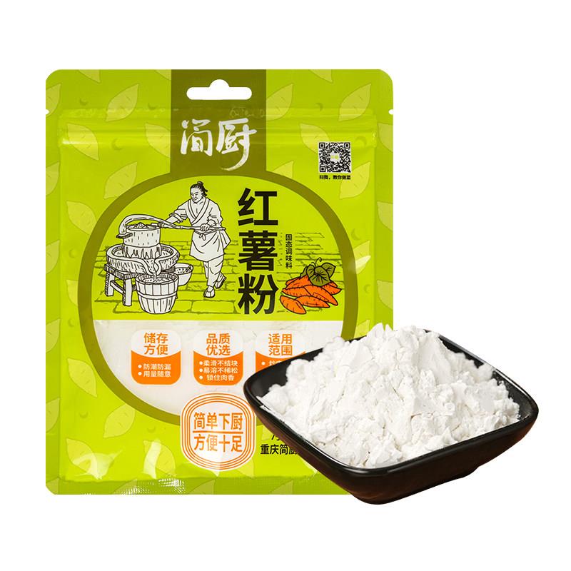 简厨红薯淀粉100g小包装简单方便