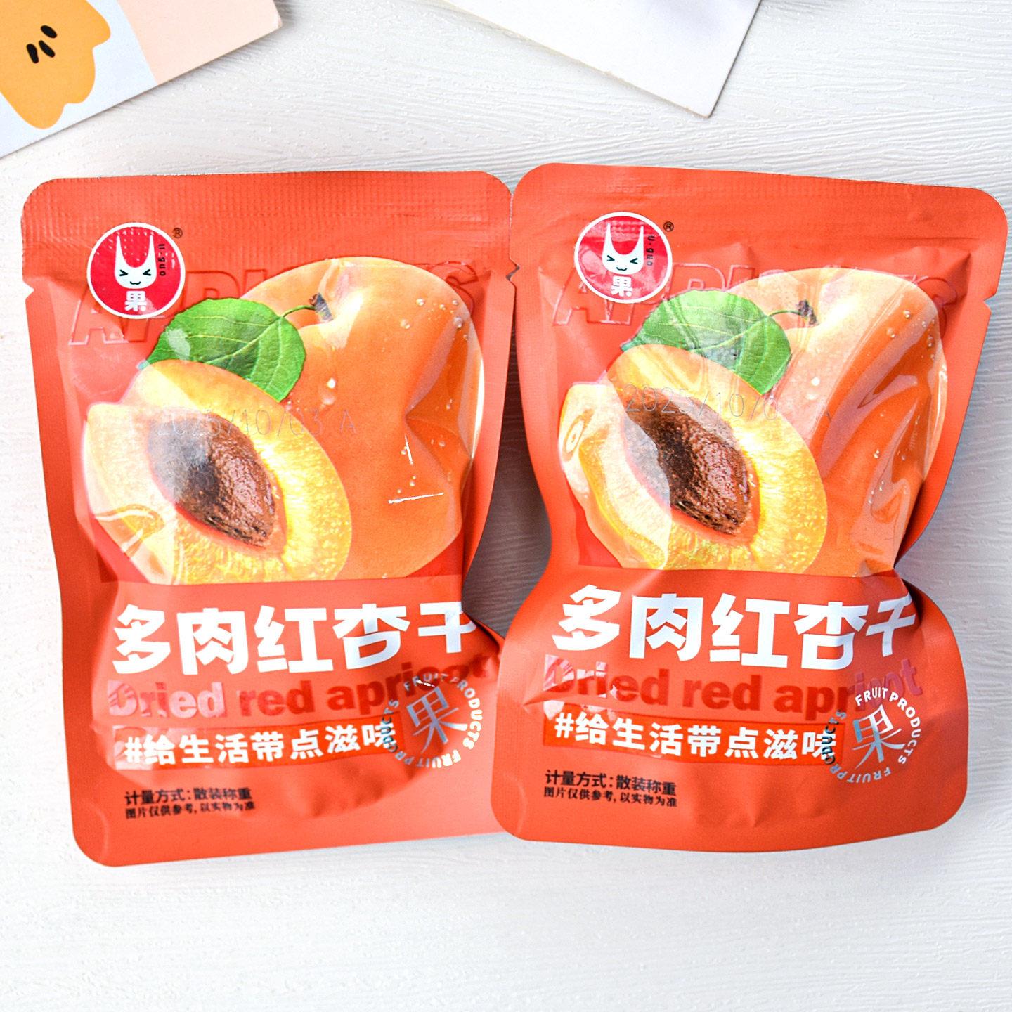 U果多肉红杏干散称小包红杏果脯蜜饯果干解馋追剧休闲零食品小吃