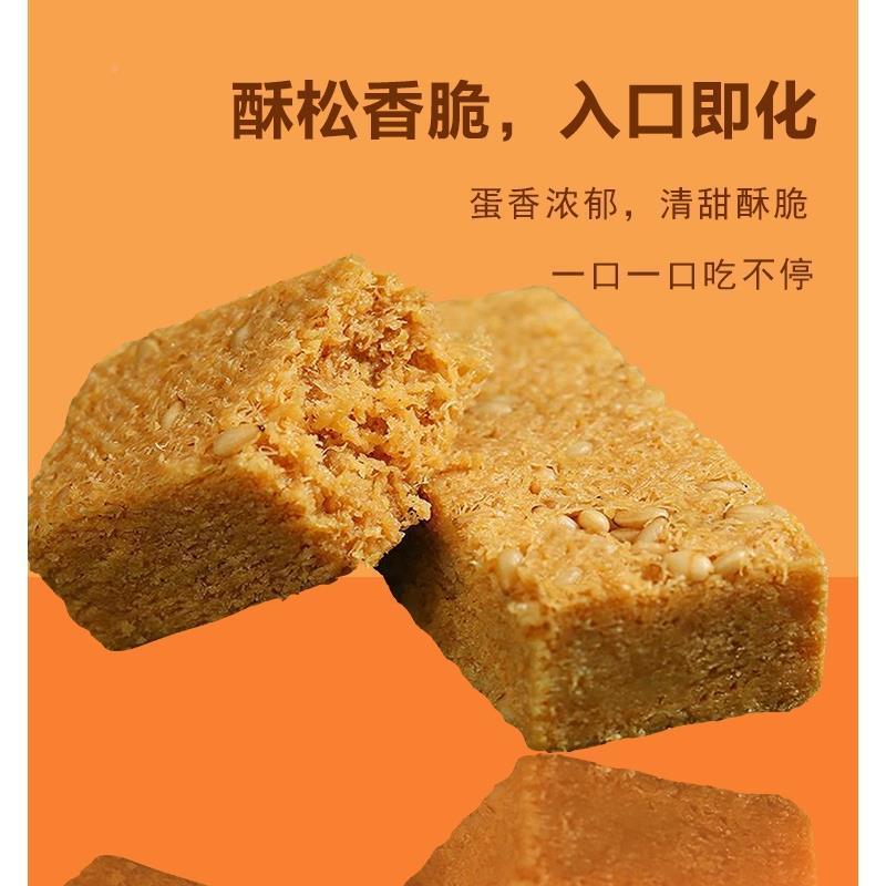 乾装士品蛋酥一黄金鸡蛋酥饼干小JGC包曲奇糕点心早餐食芝麻旗零