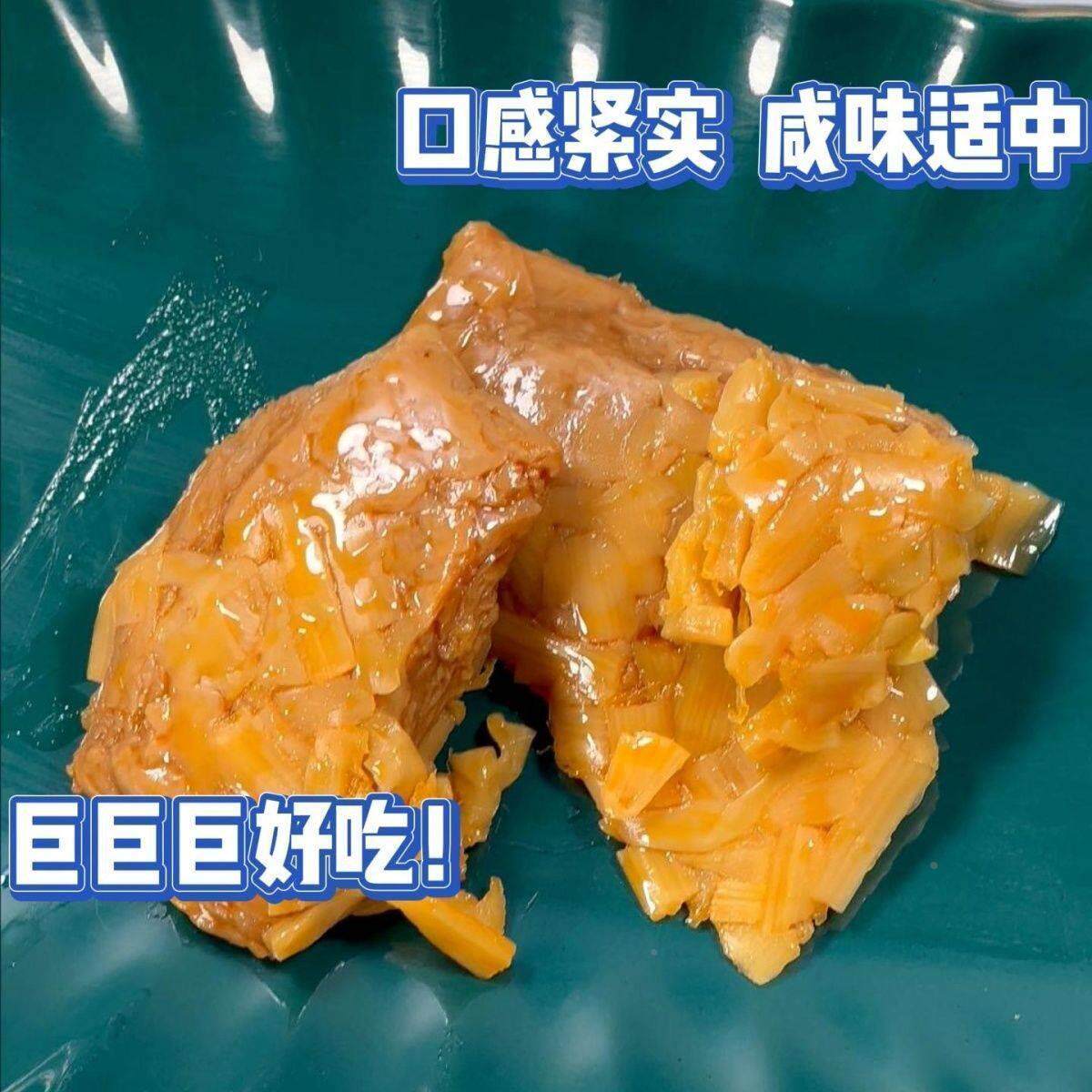 猪凤坡肉豆脯/红五香烤味笋丝独立VUF小包装网小零健食康美味多口