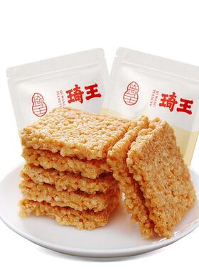 琦食米锅巴小蟹香蛋黄锅巴手工玉米锅巴办公室王休闲小IIX吃品解