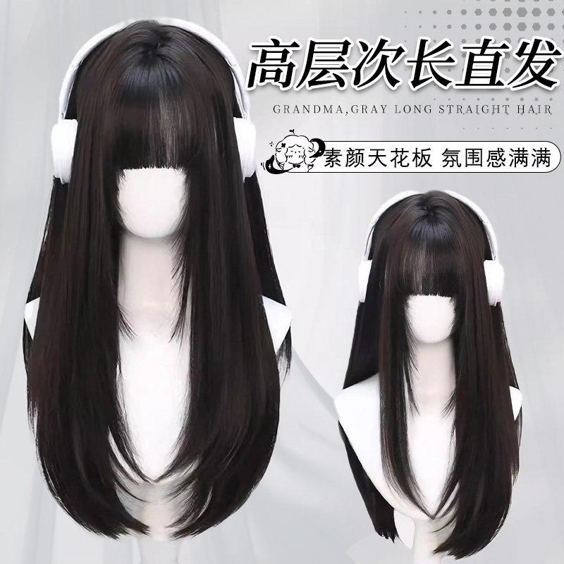 假发女长发高层次二次元日常lolita黑长直jk日常仿真发整顶全头套