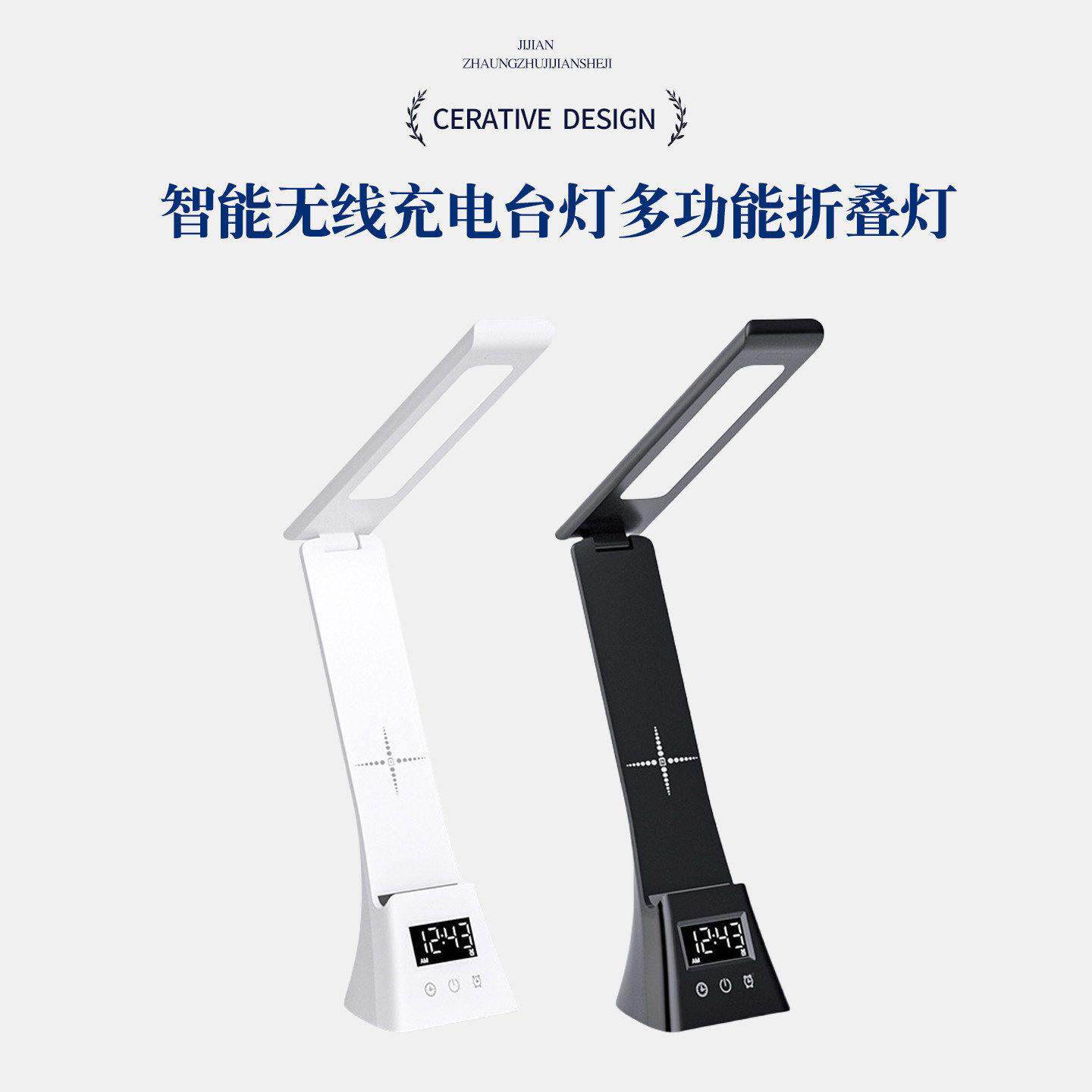智能无线充电台灯多功能折叠灯创意桌面学习阅读专用护眼台灯卧室
