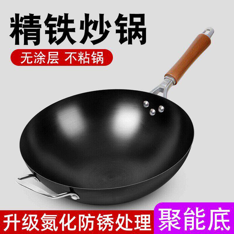 章丘铁锅老式铁锅无涂层炒锅家用炒菜不沾锅防滑底章丘工艺铁锅瓦