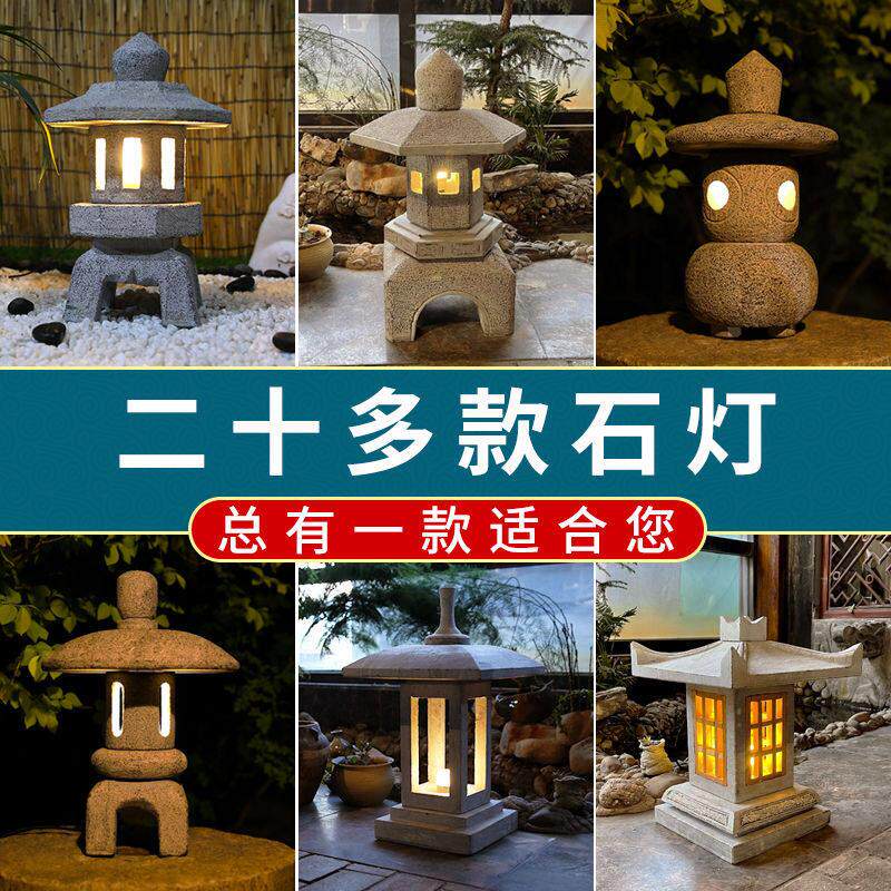 浙江石灯庭院石雕石灯笼仿古中式太阳能青石头户外庭院灯造景摆件