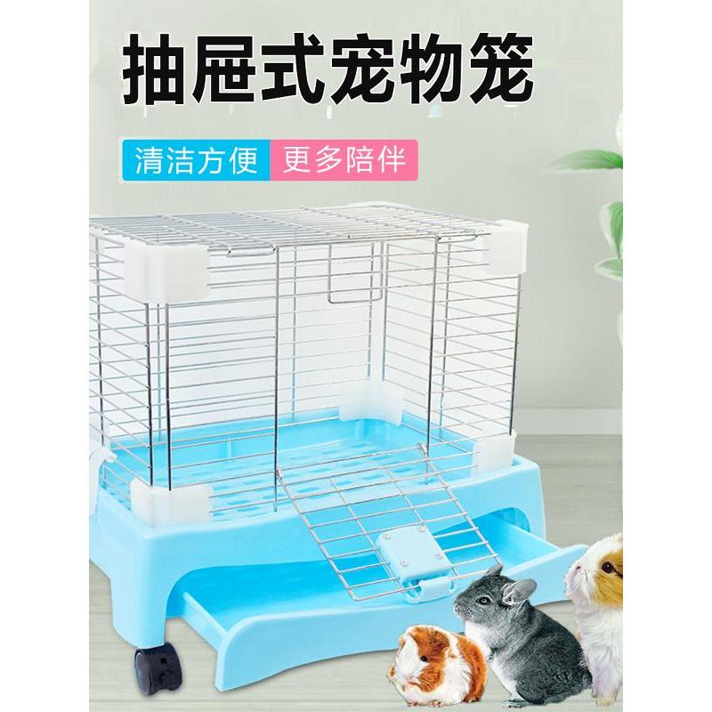 采购产品大型豪华抽屉式兔笼,宠物笼,栗鼠笼,豚鼠笼,兔子笼,