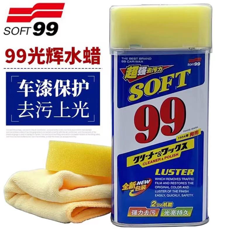 SOFT99光辉水蜡液体蜡99水蜡强力去污蜡抛光蜡去划痕蜡汽车上光蜡