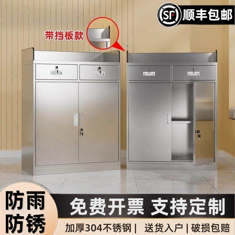 304不锈钢柜子储物柜中二斗文件矮柜带挡板财务凭证柜收纳置衣柜
