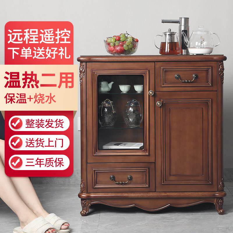 笛浪 实木茶吧机家用欧式中式茶水柜高档智能全自动上水饮水机柜