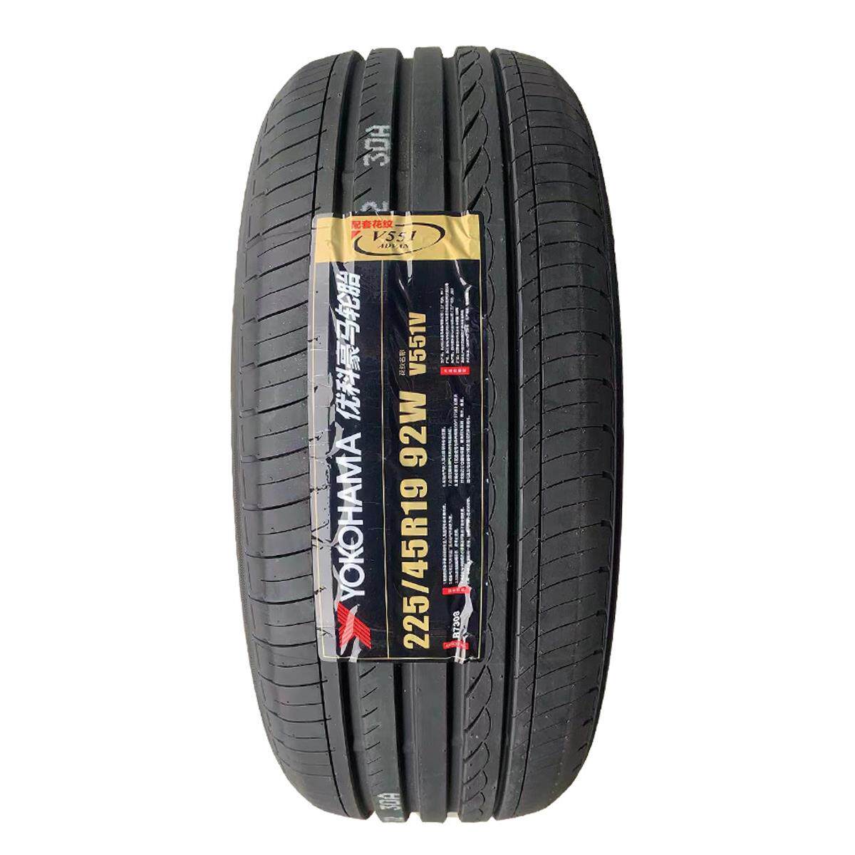 优科豪马 225/45R19 92W V551V 适配红旗H5 阿特兹轮胎 22545R19