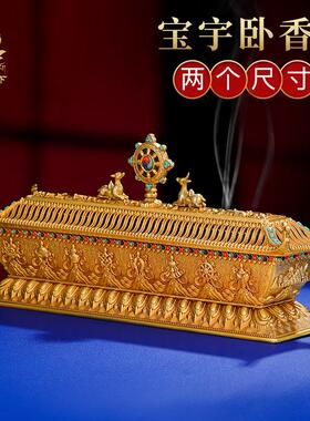 藏式铜制卧香炉 八吉祥薰香炉大号 民族风香炉摆件