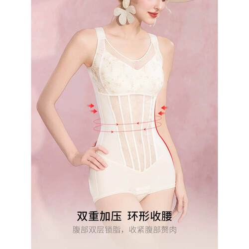 莱特NS连身塑身衣收腹束腰美体衣夏季薄款可外穿塑身衣