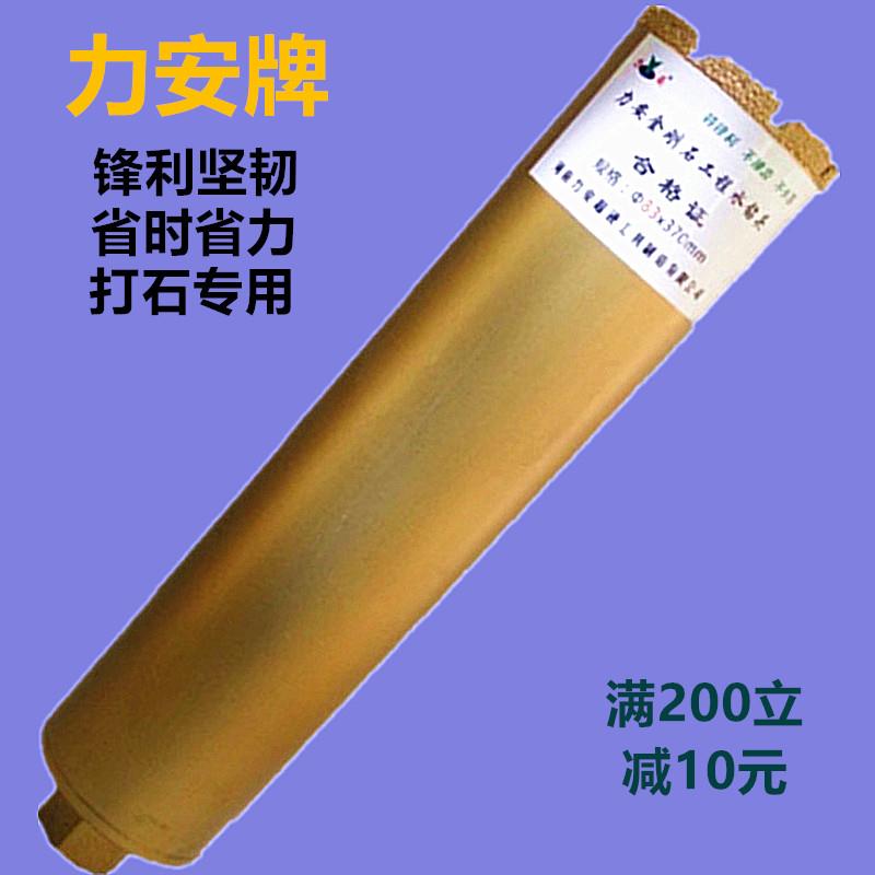 大理石花岗岩石头墙开洞器工业级钎焊开孔器空调打孔金刚石薄壁钻