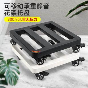 托盘承重静音加厚金属移动万向轮长方形花盆花拖架栽重物移动厂家