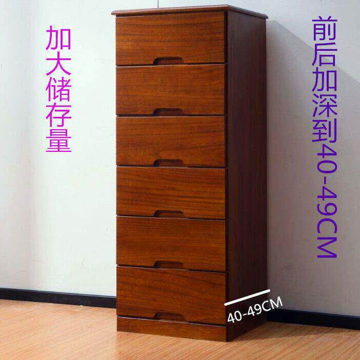 实木质夹缝收纳柜子抽屉式小型床头柜卧室储物置物架五斗柜橱衣柜