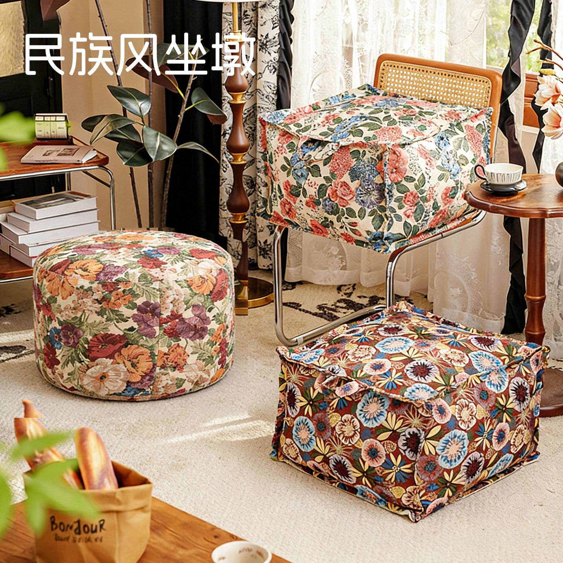 家用飘窗坐垫蒲团垫子客厅沙发凳脚踏卧室坐墩衣物收纳袋换鞋矮凳