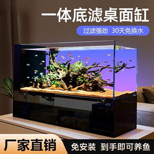 超白金晶玻璃极窄鱼缸过滤制氧一体机底滤家用客厅2026新款溪流缸