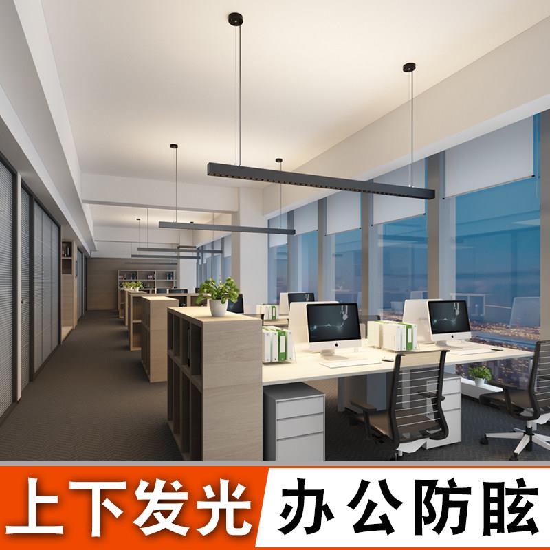 峰尺LED长条防眩格栅吊灯 铝质简约现代商用照明