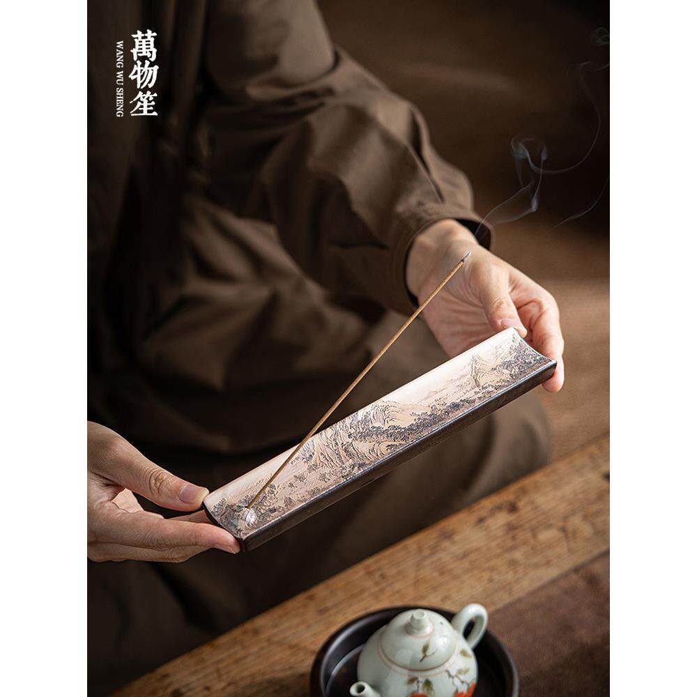 万物笙丨中式陶瓷线香香插香座线香炉斜香插香托插香摆件沉香底座