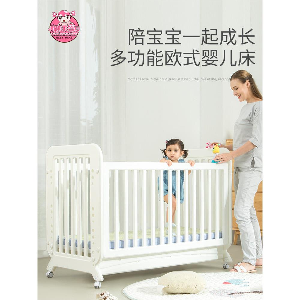 婴儿床拼接大床欧式儿童床多功能新生儿Bb床出口欧洲婴儿床