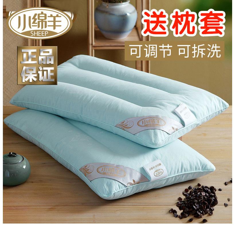 小绵羊俄罗斯经典荞麦枕荞麦壳枕头芯颈椎枕护颈保健送枕套可水洗