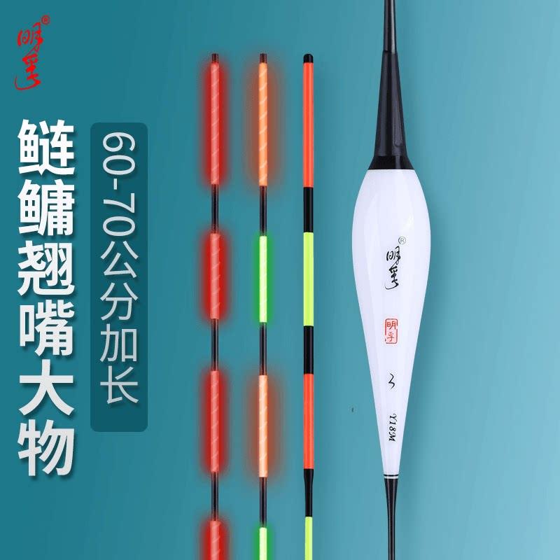 明孚加粗尾发光变色夜光漂鲢鳙翘嘴加长行程漂青鱼草鱼硬尾大物漂
