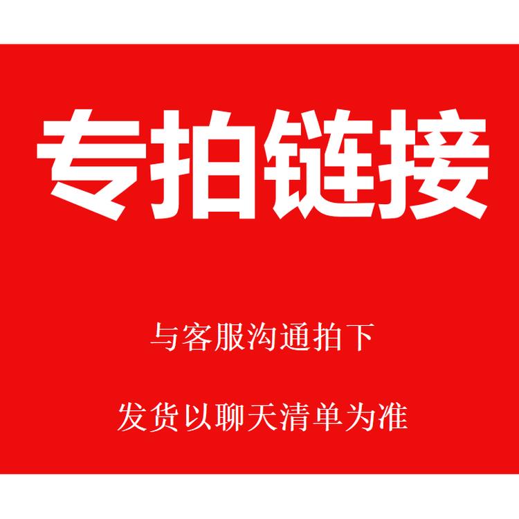 理发设备专拍炼接