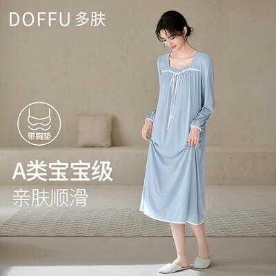 莫代尔睡裙带胸垫长袖女款2026新款夏高级感女士睡衣家居服长版春