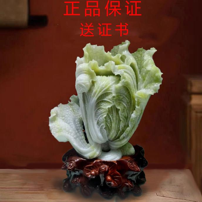 大师制岫玉百财摆件玉石玉白菜立即发财客厅办公桌礼品装饰品摆设