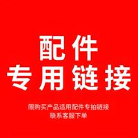 意茗师美甲桌配件 专用链接