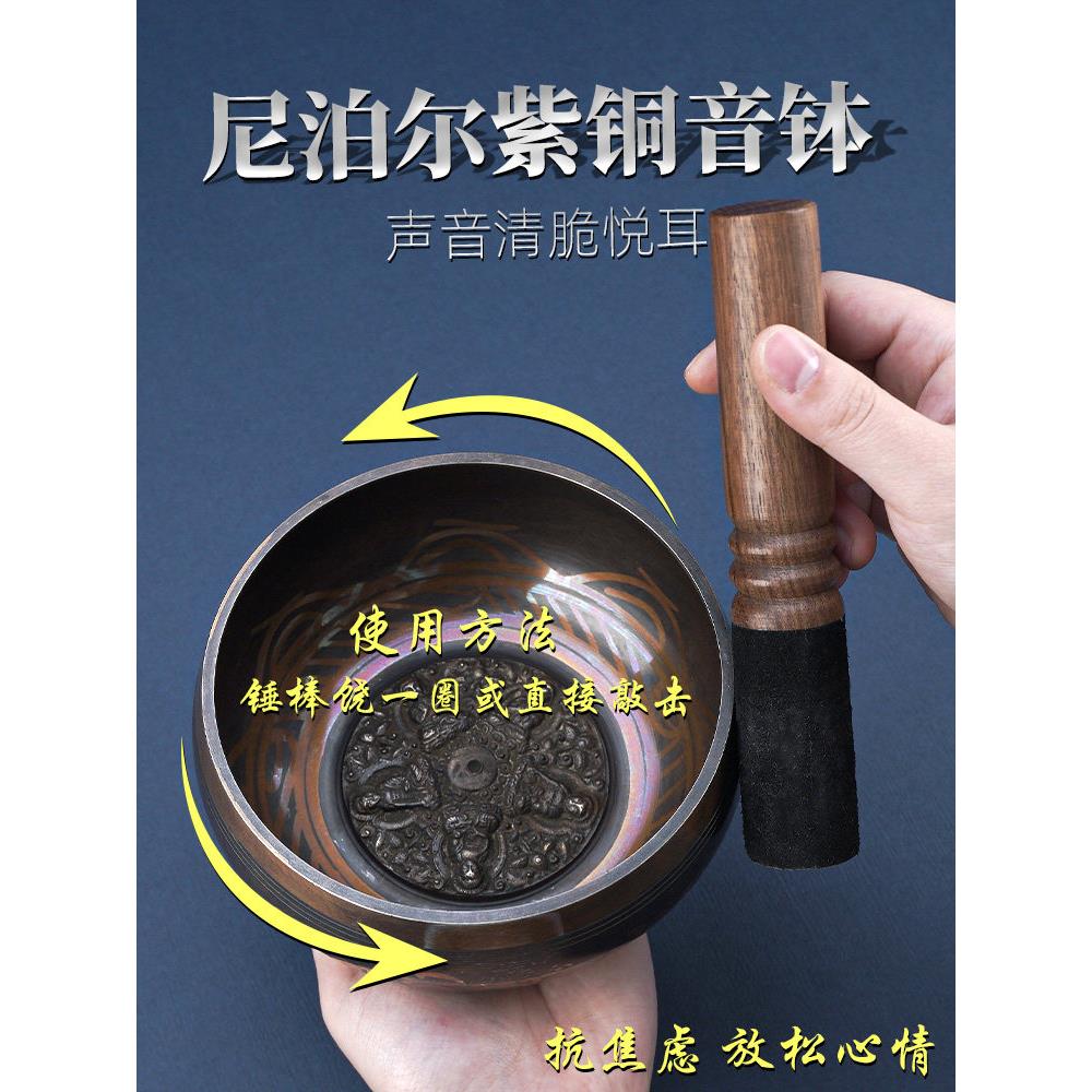 采耳音钵 铜碗专业采耳工具店放松减压音波颂钵盂瑜伽音疗冥想磬