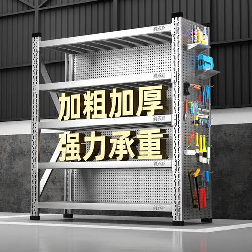 304不锈钢重型货架可调节带洞洞板多层仓储仓库地下室冷库置物架