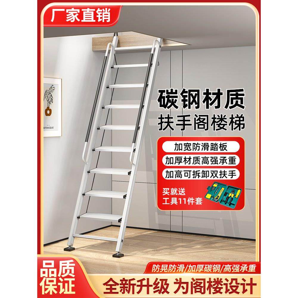 八步九步楼梯子加厚铝合金楼梯室内外移动家用踏板扶手家用梯子