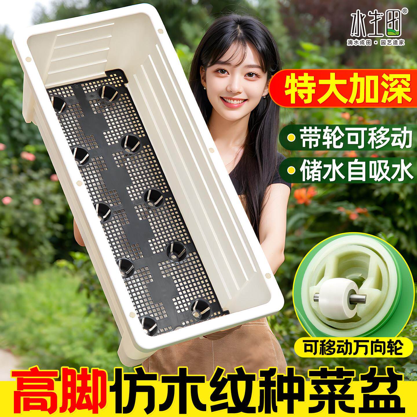 盆土组合高脚阳台种菜盆塑料花盆长方形大号种植盆种菜专用箱