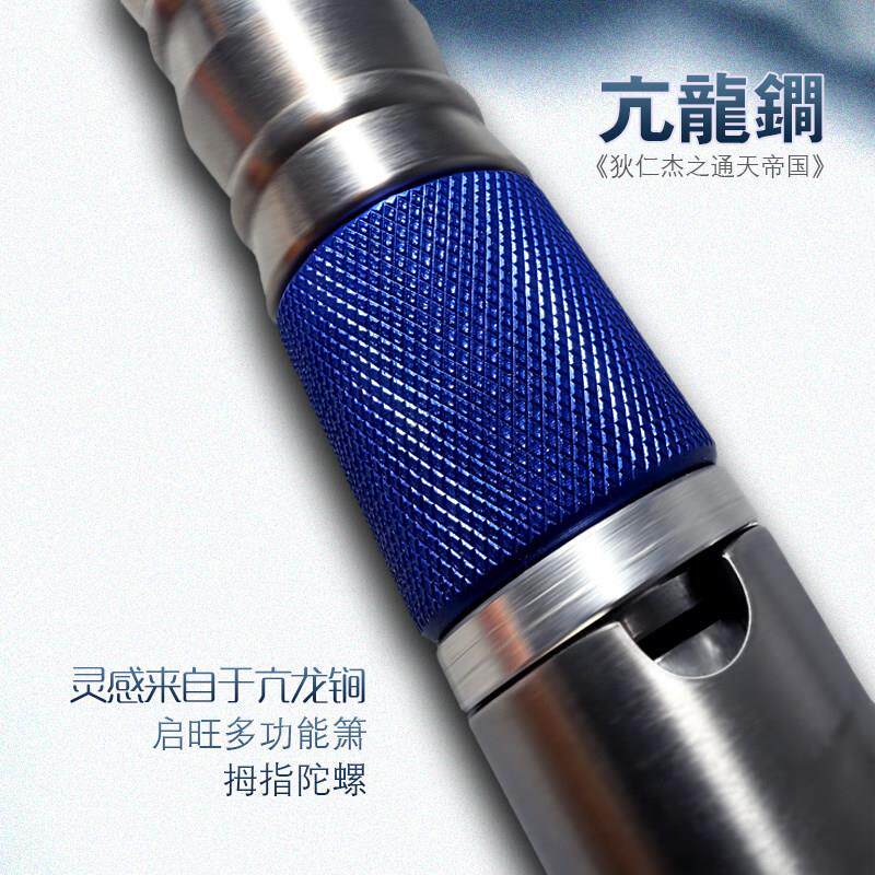 钛合金拐杖箫 亢龙锏登山杖户外多功能刀 拇指陀螺启旺金属洞箫