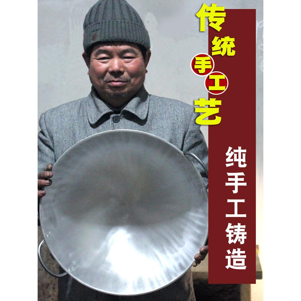 小龙虾铝炒锅大厨专用家用铝锅加厚老式小双耳圆底铝制食堂大锅铝