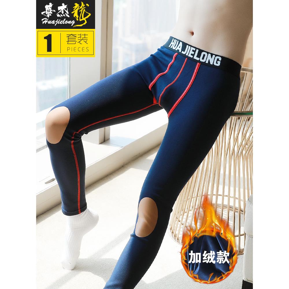 男士保暖裤男加绒加厚修身紧身棉裤冬季打底卫生裤内穿青年学生防