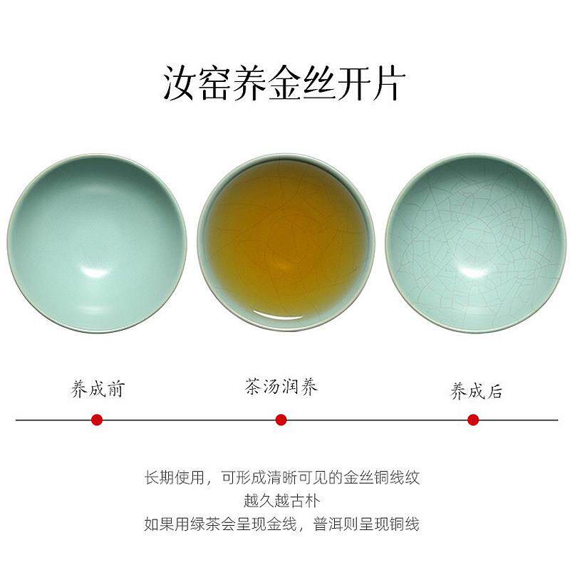 还真茶具汝瓷开片主人茶杯汝窑品茗杯禅定杯个人杯功夫陶瓷茶杯