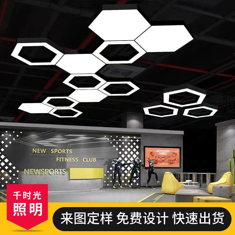 LED造型灯创意人字形Y型六边形六角灯具办公室健身房网咖商场吊灯