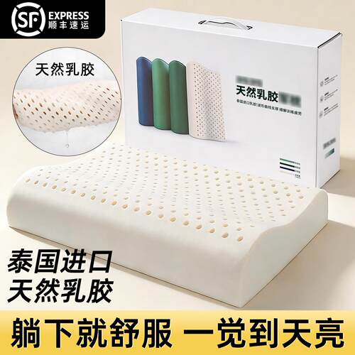 际华正品制式枕头单人乳胶枕头学生宿舍制式军绿色护颈天然乳胶枕
