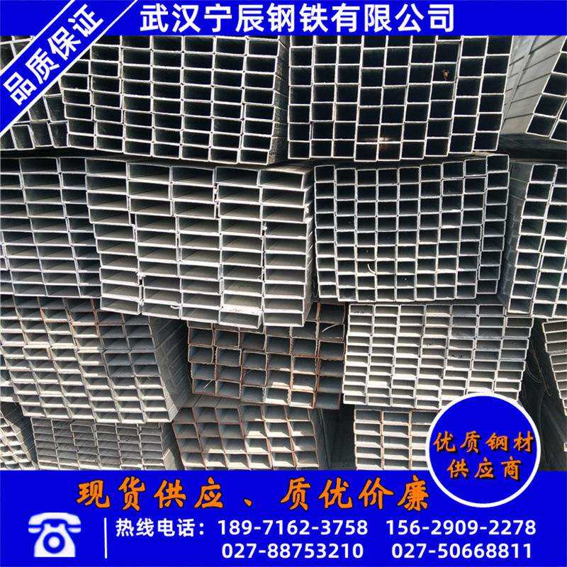 武汉普通q235b方管规格表标准60*60*5mm方钢管现货空心黑方管价格