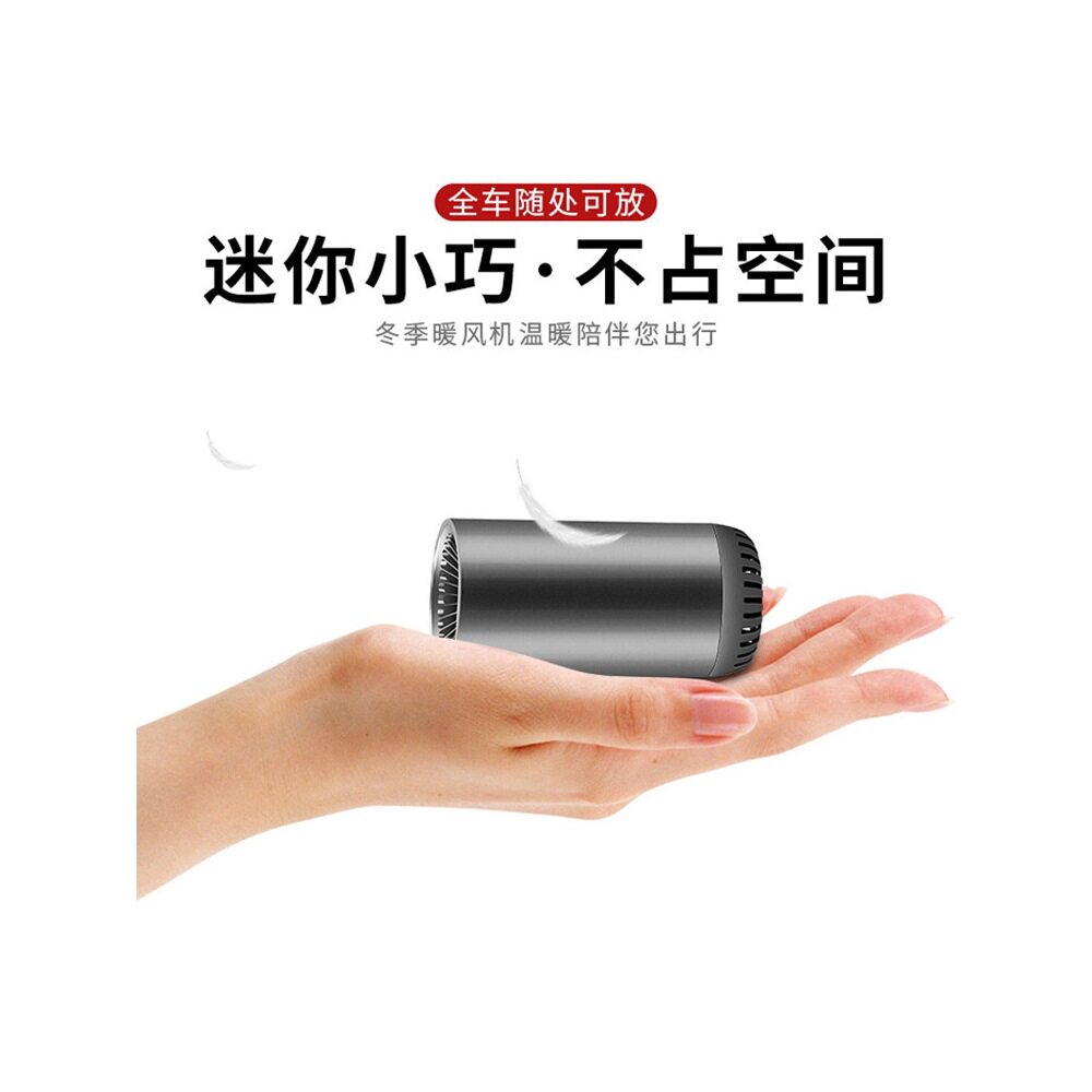 2026车载电暖风机汽车用取暖器小型加热除雾12v24伏冬季车内马年