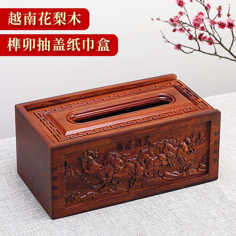 实木榫卯纸巾盒 家用桌面抽纸盒 复古浮办公室高档纸抽盒收纳盒