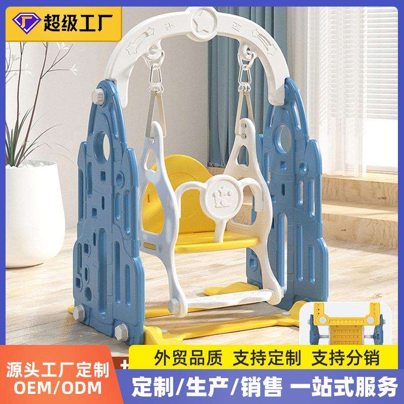 儿童家用室内玩具秋千 婴儿宝宝摇椅吊椅摇篮户外秋千