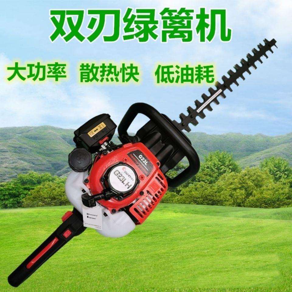 升级小松绿篱机G23LH双刃绿篱剪篱笆机汽油修茶机二冲程进口配置
