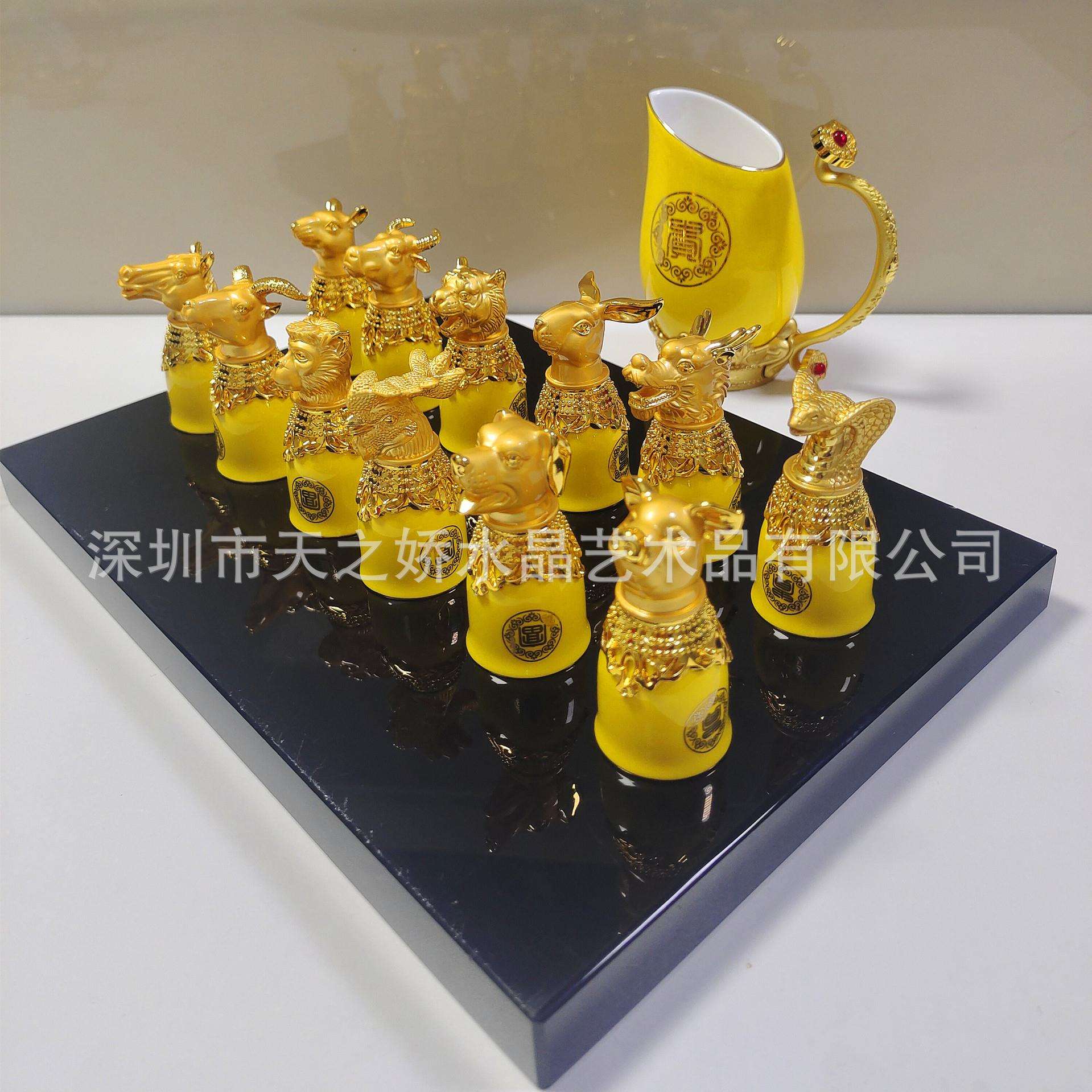 生肖酒杯一口杯分酒器个性化制作logo 黄色陶瓷十二生肖酒具套装