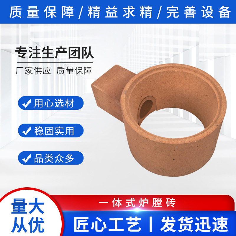 一体式耐火圆形炉膛砖灶具配件