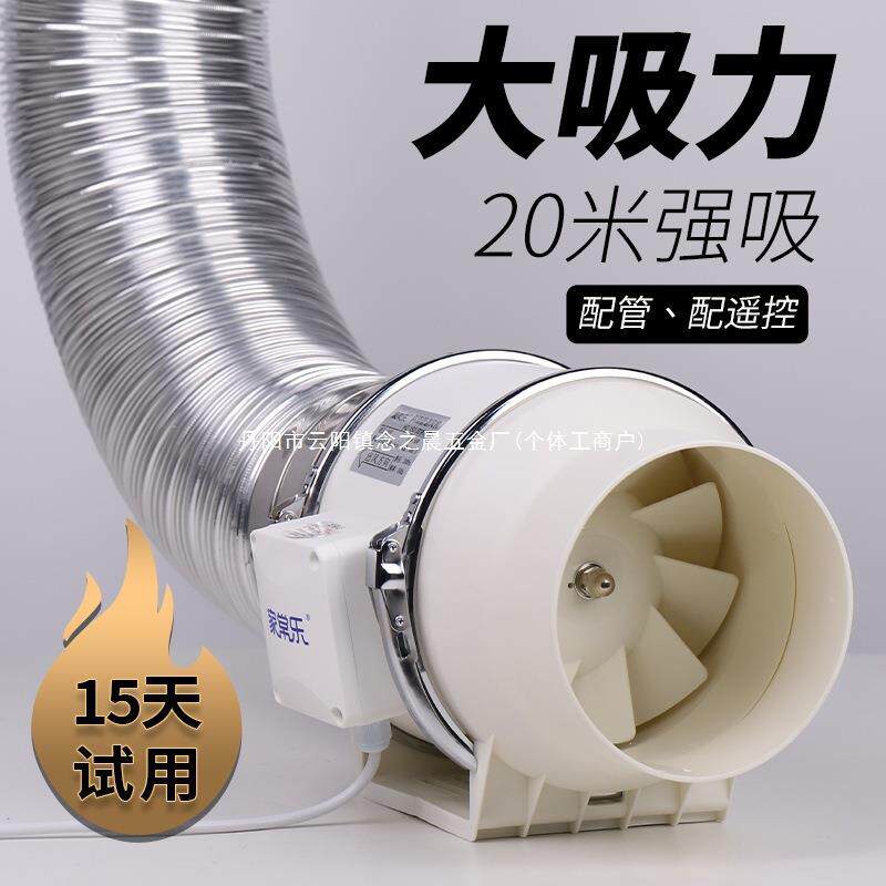 管道抽风机静音增压排气扇家用卫生间换气扇厨房油烟机排风素其它