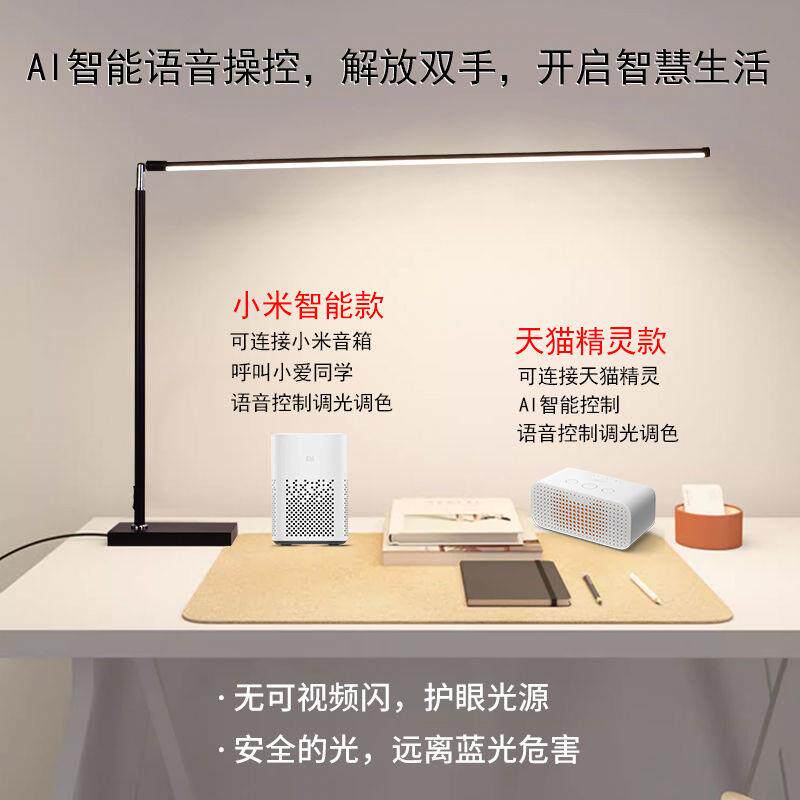 儿童看书保护视力护眼专用桌面写字LED学生护眼台灯学习台灯阅读