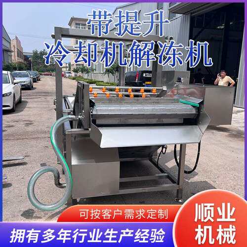 大型全自动油条油炸机 炸油条机器双排油条油炸锅 恒温控制油炸线